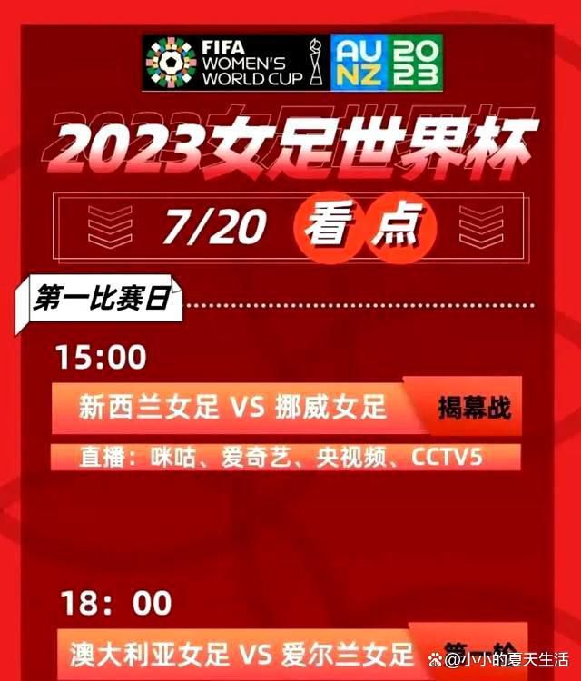 《每日体育报》报道，拜仁慕尼黑冬窗有意和皇马竞争曼联中卫瓦拉内。